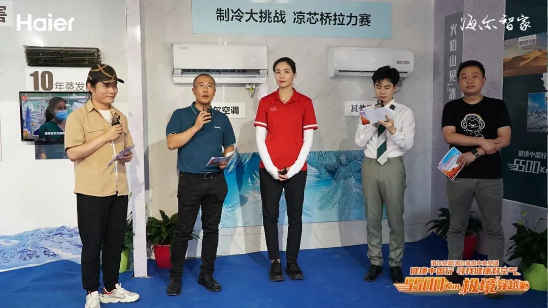 5500Km极境穿越 | 无惧89℃“烤”验，海尔<a href=http://www.qhea.com/zixun/kongtiao/ target=_blank class=infotextkey>空调</a>寻找健康好空气之旅完美收官