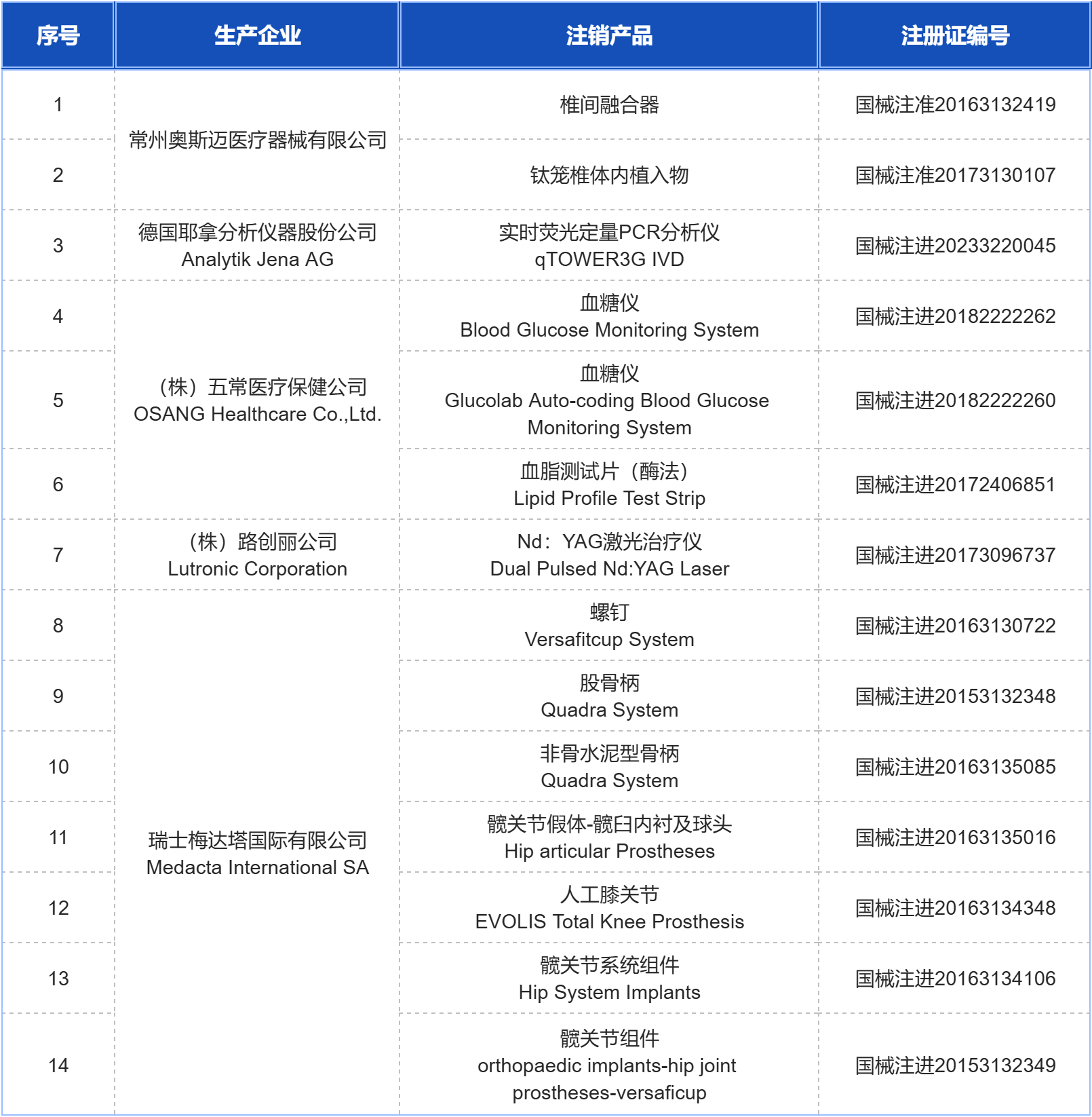 1769480784995096158.png 26.0.png