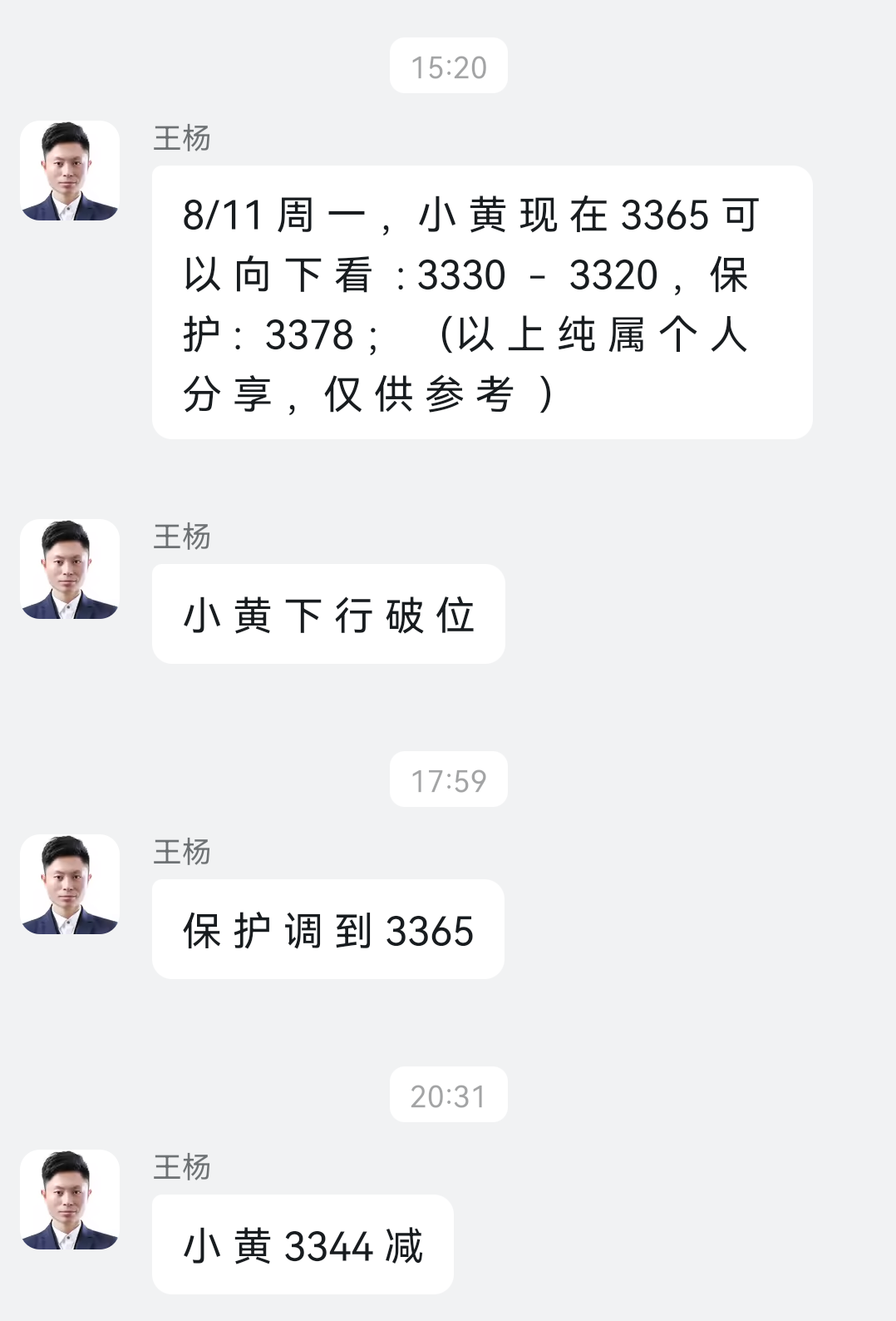 8-11-5.png