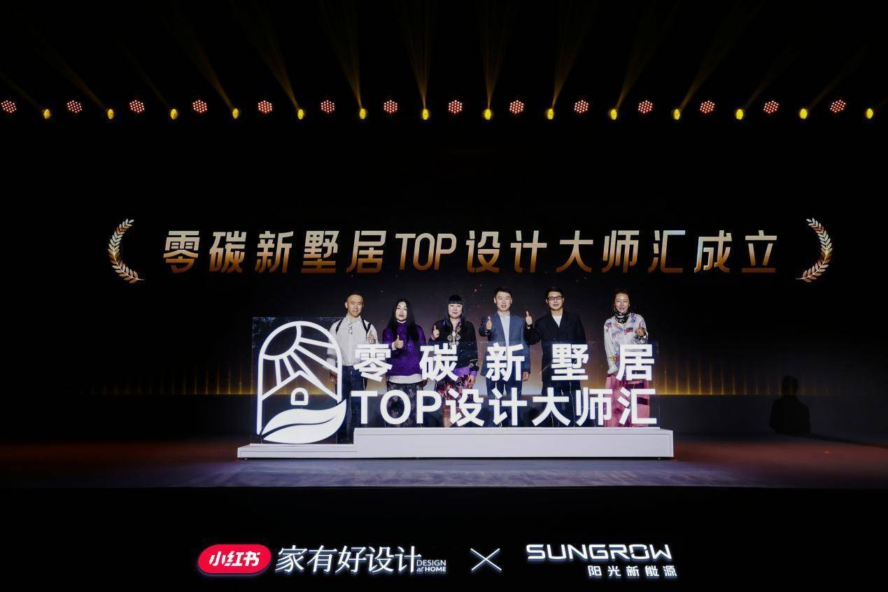 TOP大师汇