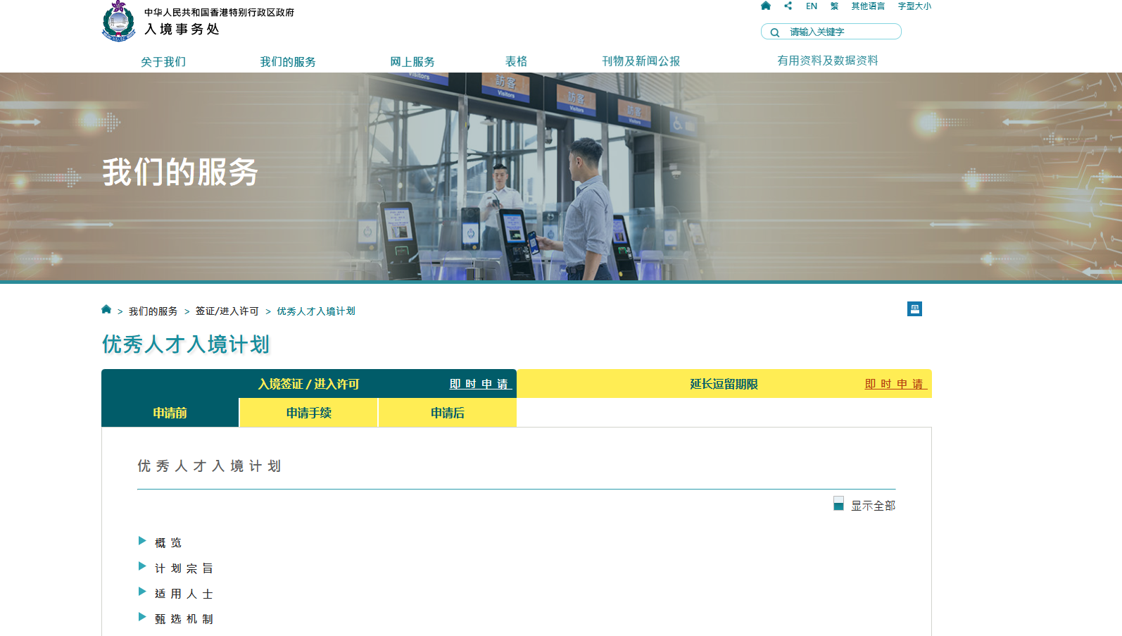 如图片无法显示，请刷新页面