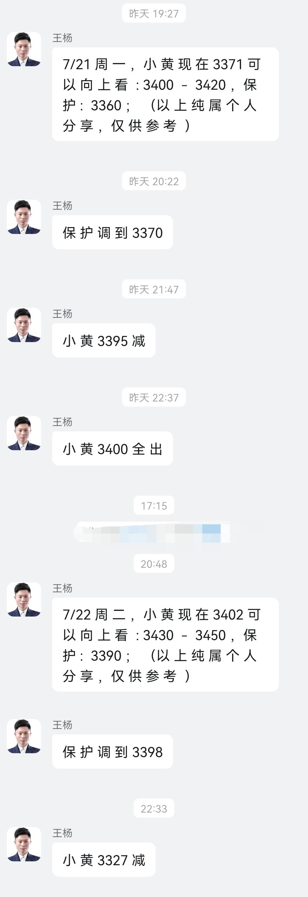 7-22-6.jpg