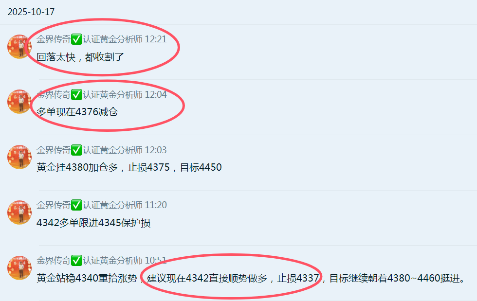 QQ20251017-170225.png