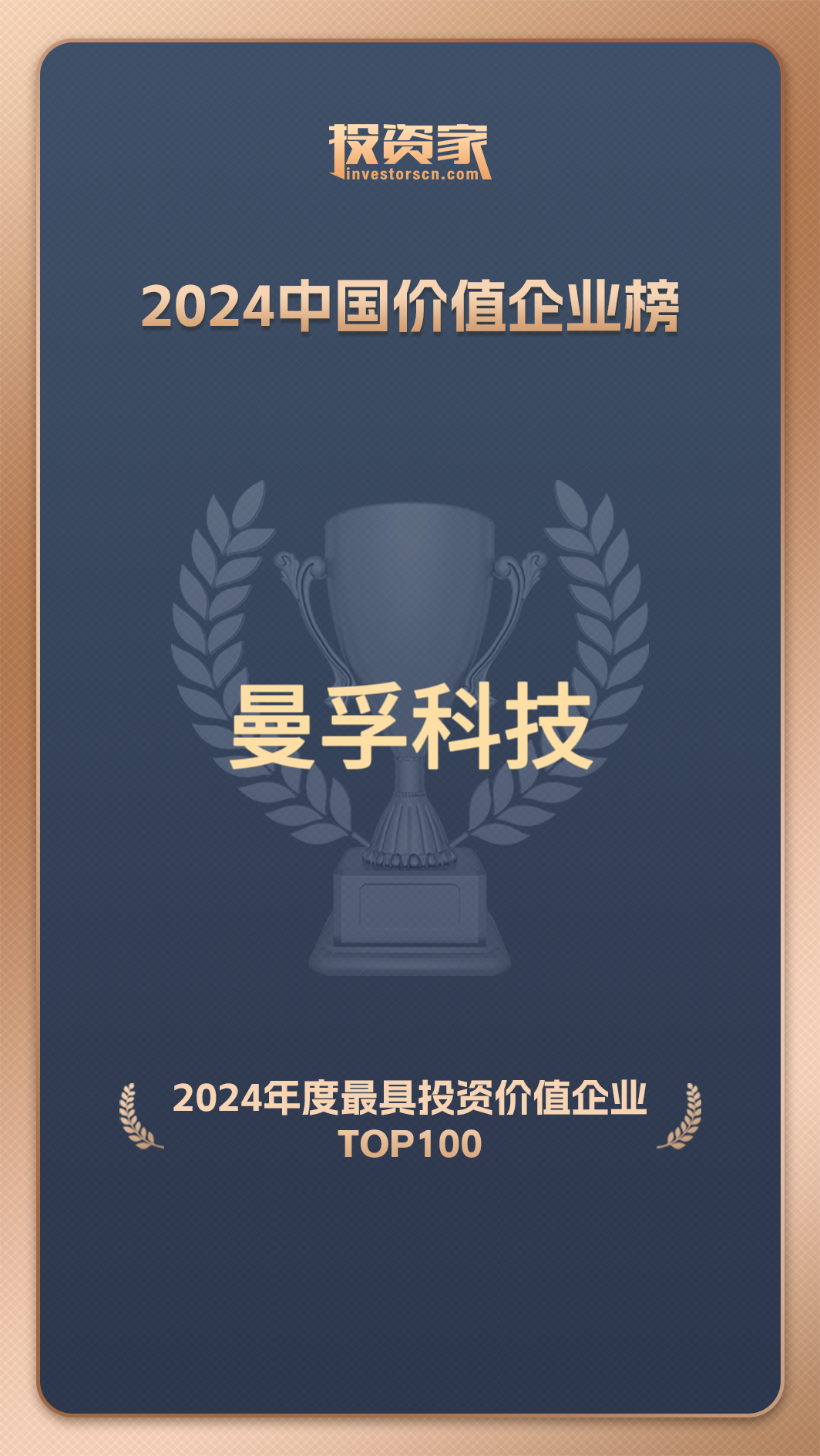 微信图片_20241202133533.png