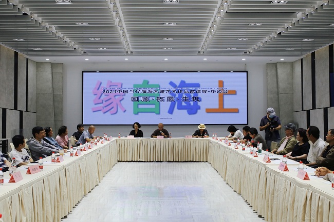 13.座谈会.jpg