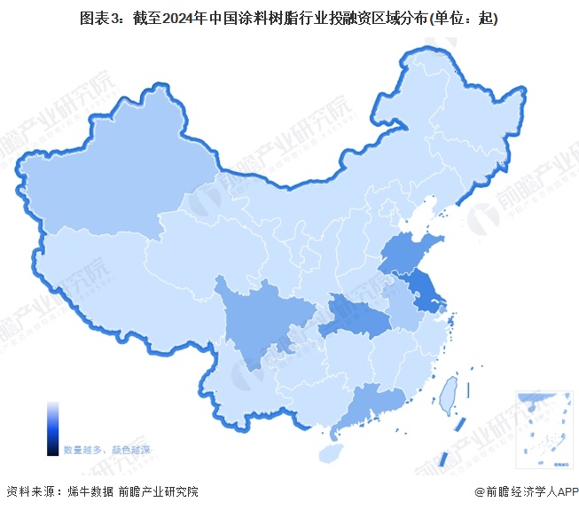 图表3：截至2024年中国涂料树脂行业投融资区域分布(单位：起)