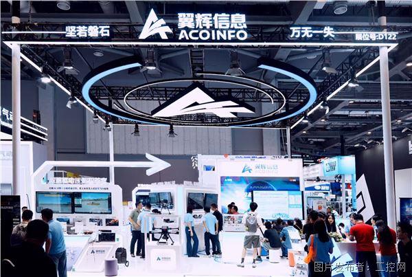 翼辉信息图片.jpg