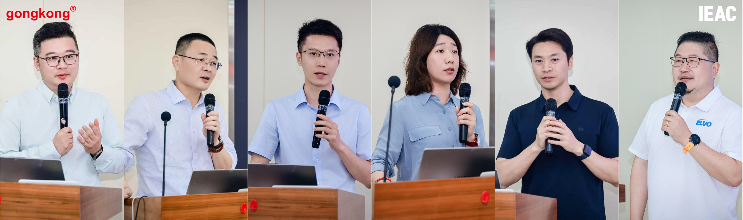 演讲嘉宾.png