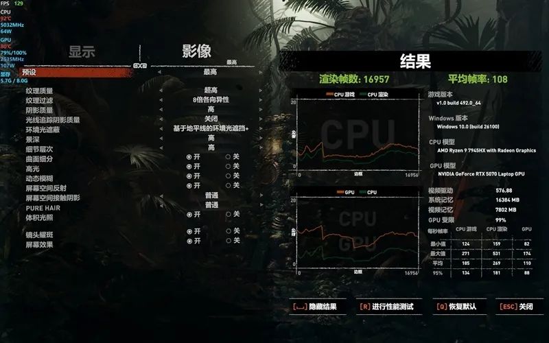 微星神影16锐龙版评测：锐龙7945 HX配合RTX 5070游戏生产力兼顾 体验同价无敌