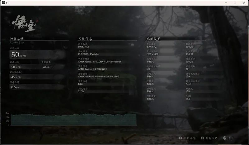 竟然相差30%！RX 9070 GRE vs RTX 5060 Ti 16GB最新驱动对比测试