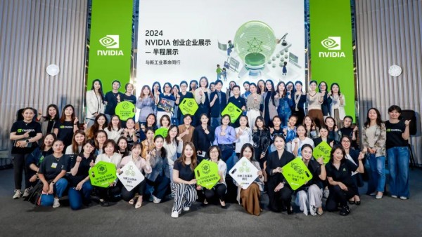 NVIDIA 初创加速计划 | 2024 NVIDIA 创业企业展示完美收官!