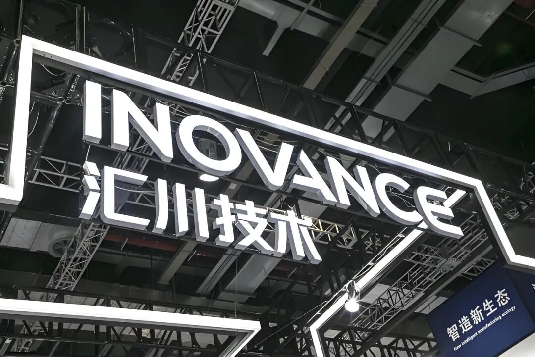 汇川技术：预计未来中大型PLC 产品能够实现较好的成长