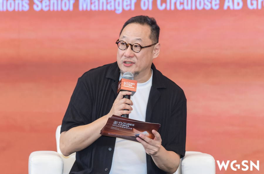 拥抱新潮流，转向新未来！2025WGSN时尚未来大会在柯桥成功举办