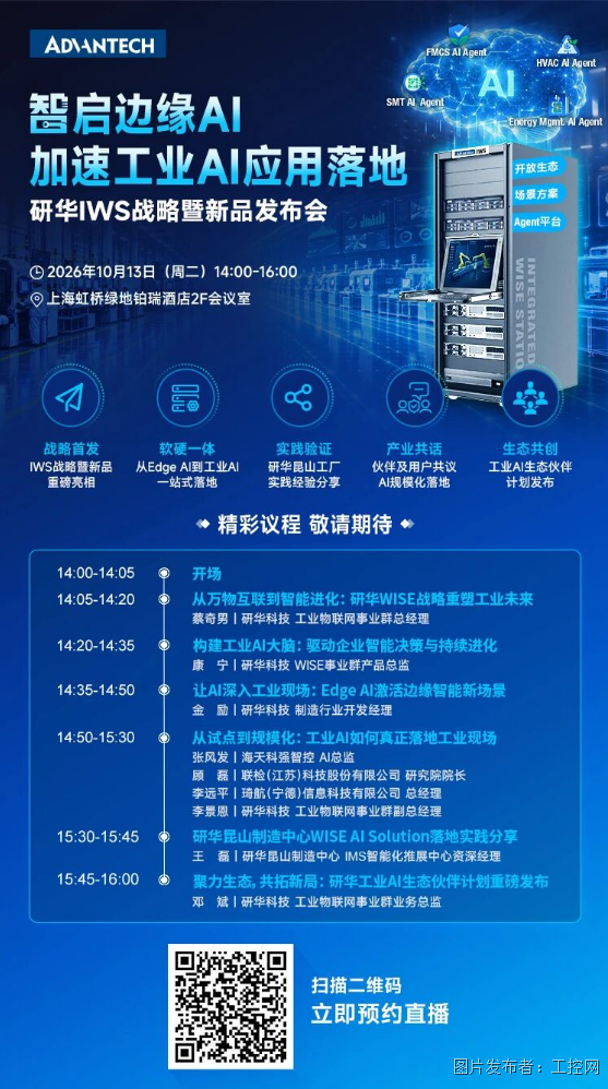 屏幕截图 2026-10-14 165745.png