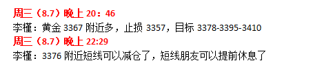 wechat_2025-08-07_091744_386.png