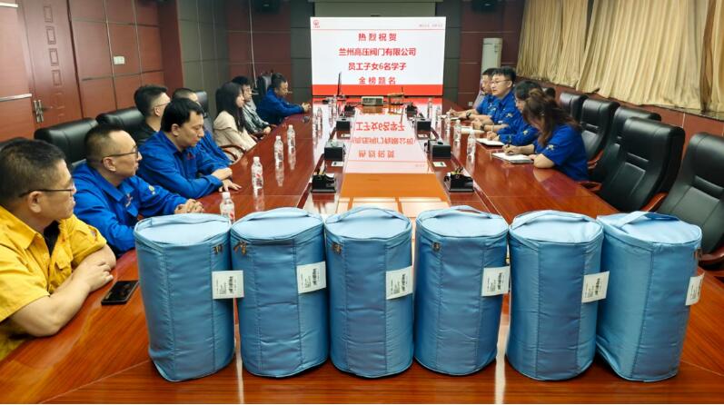 兰州高压阀门有限公司2025年“金秋助学”座谈会圆满举行