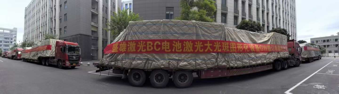 国产80W紫外皮秒<span class='hrefStyle'><a href='https://laser.ofweek.com/CAT-240002-jiguangqi.html' target='_blank' title='激光器'>激光器</a></span>成功斩获BC电池GW级量产订单
