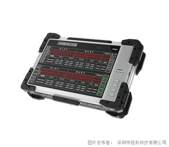 T90仿真测试仪_白底.png