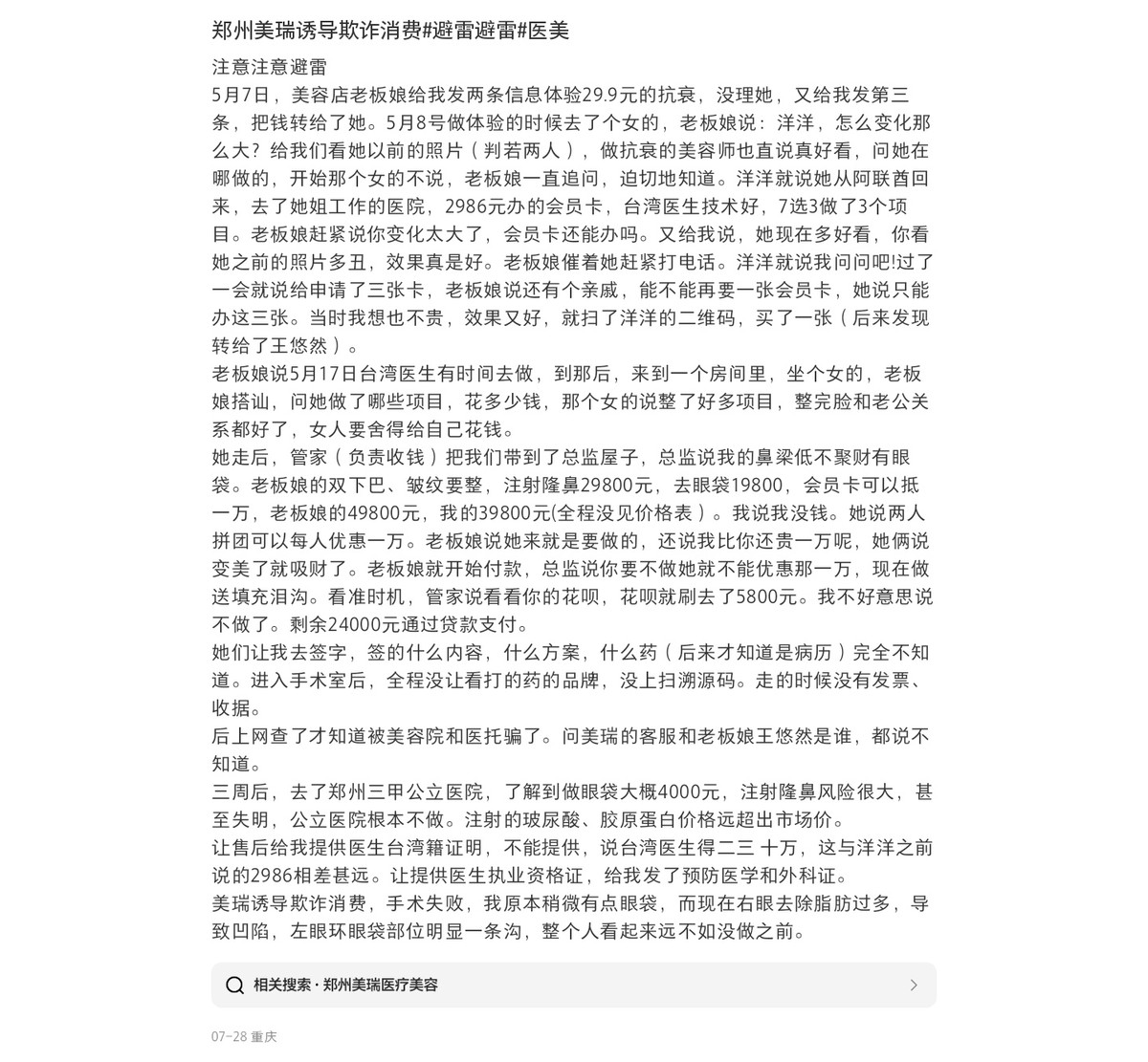 get?code=NDM0NGQxZjNhMGI1ZTE1YTdmZjE2ZjU0MTExNDIwMGUsMTc2MjU3MjcwNTAzOA==