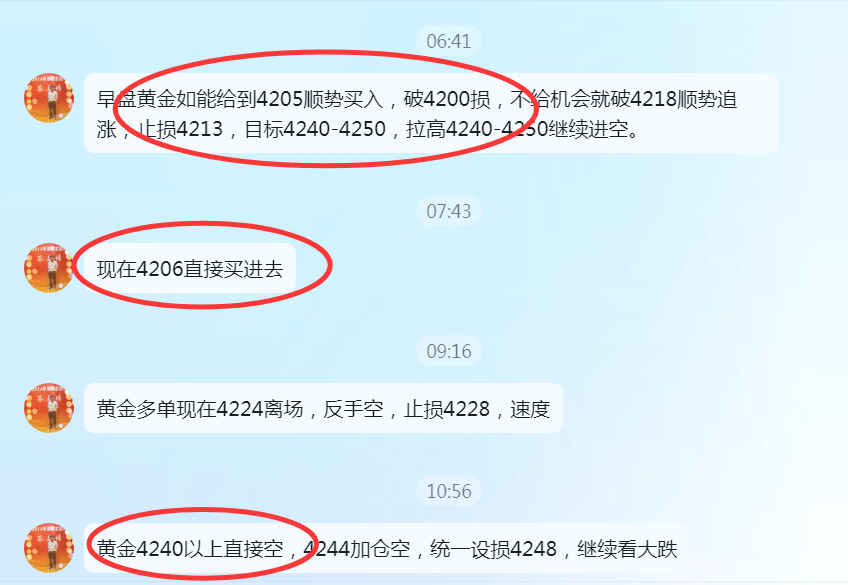 QQ20251016-155416.png