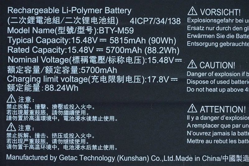 微星神影16锐龙版评测：锐龙7945 HX配合RTX 5070游戏生产力兼顾 体验同价无敌