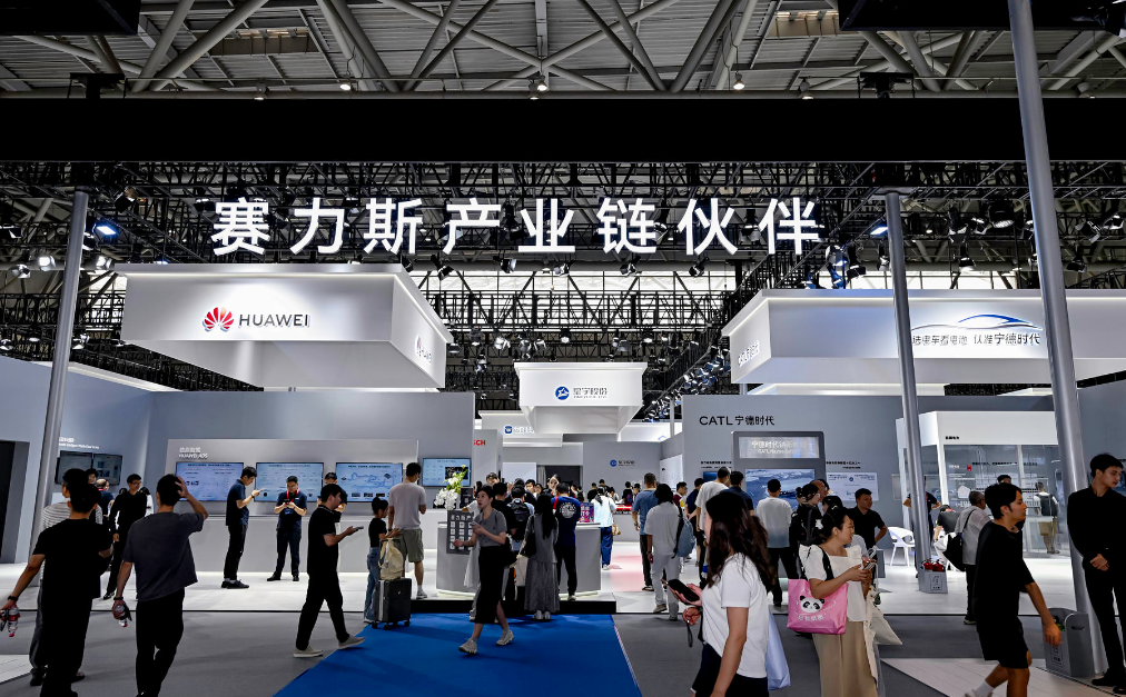 赛力斯亮相2025世界智能产业博览会 引领技术智能化浪潮