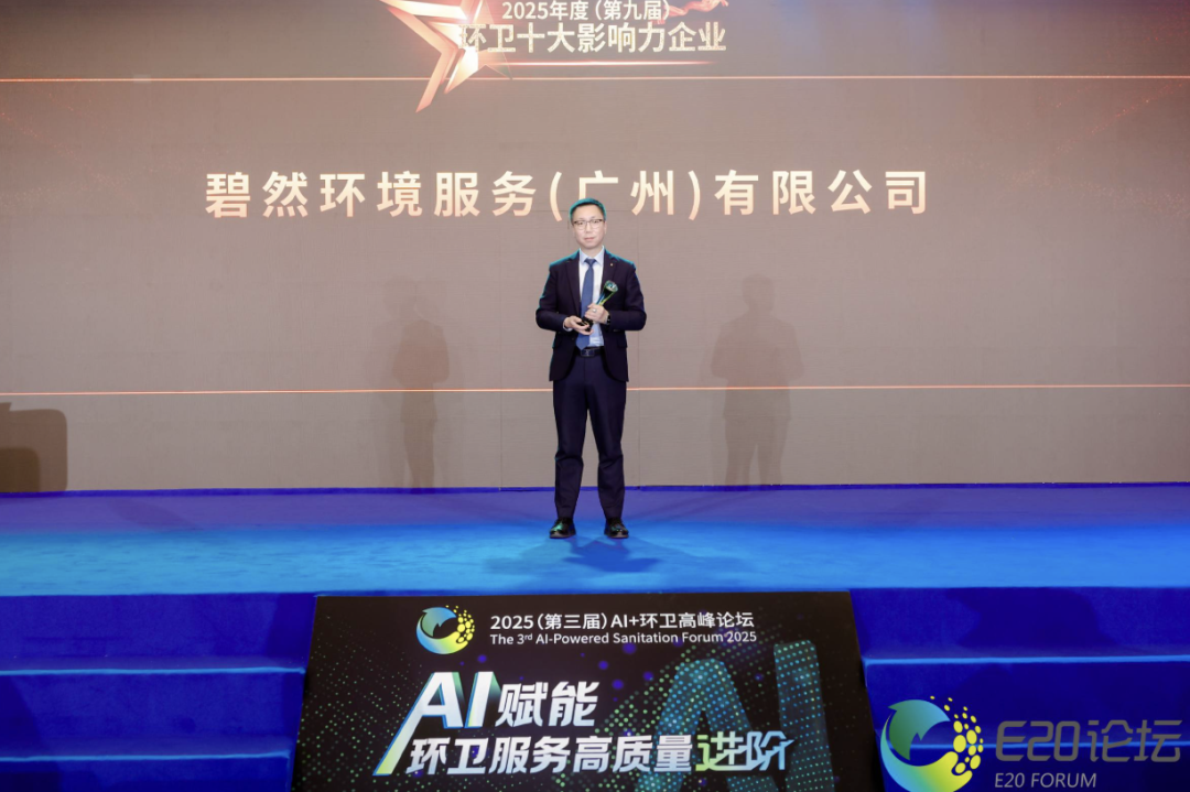 113_44_1766365611.png?wx_fmt=pngfrom=appmsg