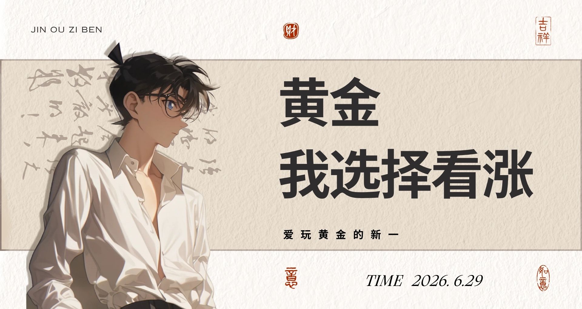 6.29 文章封面.jpg