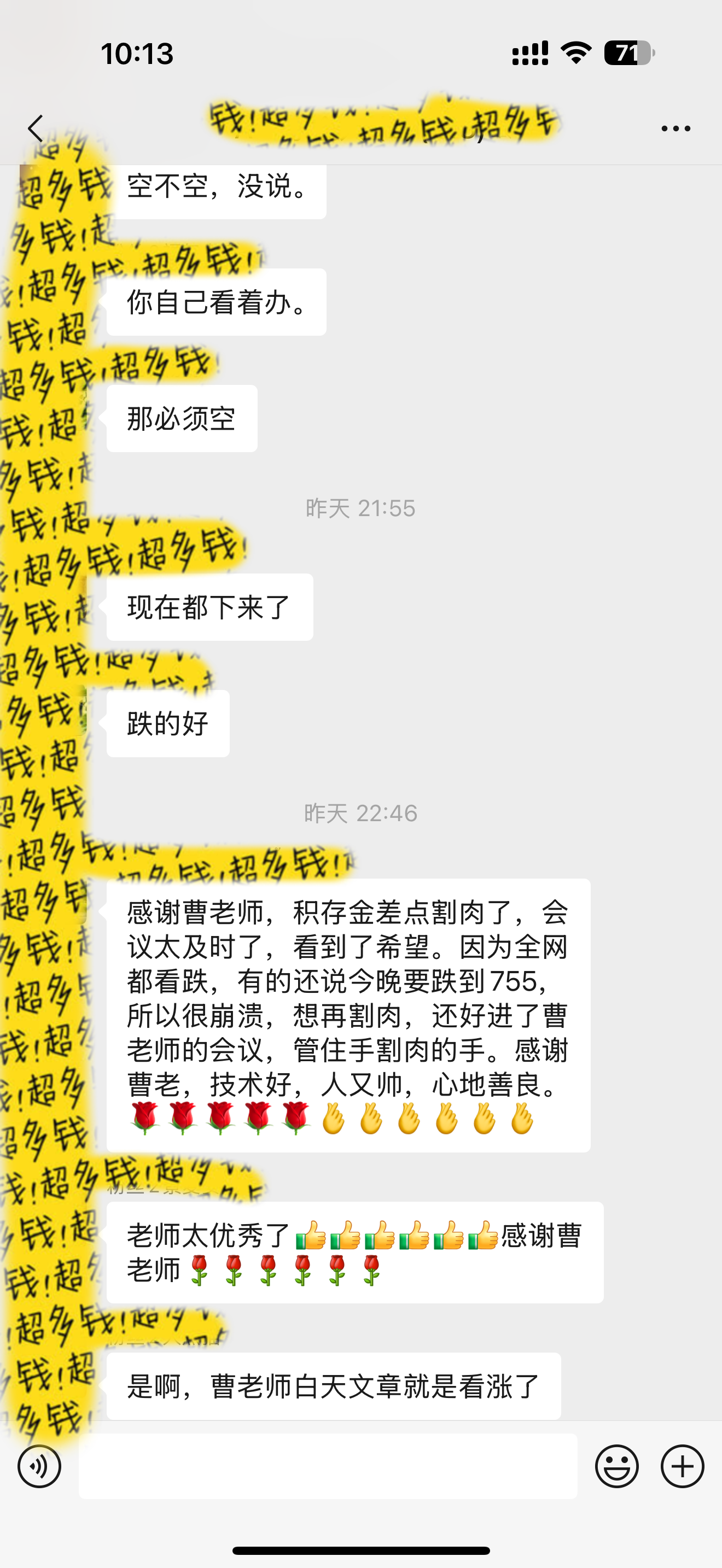 2025.8.2群支持.jpg