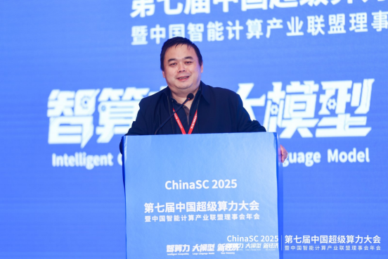 从“竞速”到“竞效”，中国算力迈向价值跃迁新征程