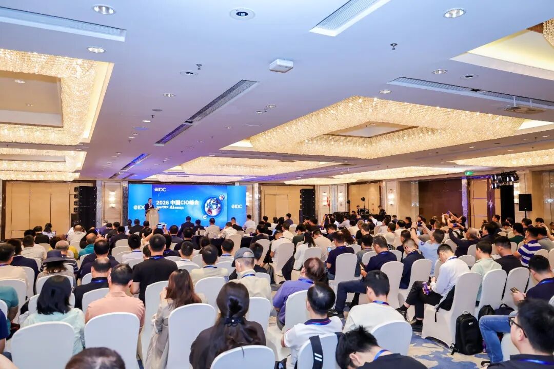 从“看见”到“行动”，格创东智在IDC 2026中国CIO峰会揭开工业AI决策闭环