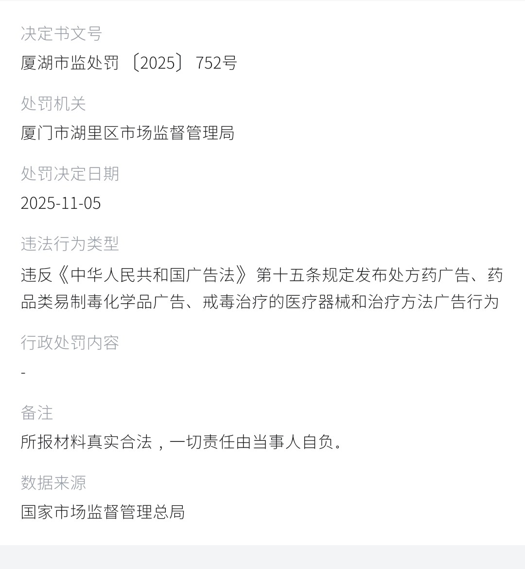 get?code=ZjAyZjg5NjFlN2QyNzliY2MwZTM2MTYyNDg0NTc0MGEsMTc2MzExMTU3NDIwMg==