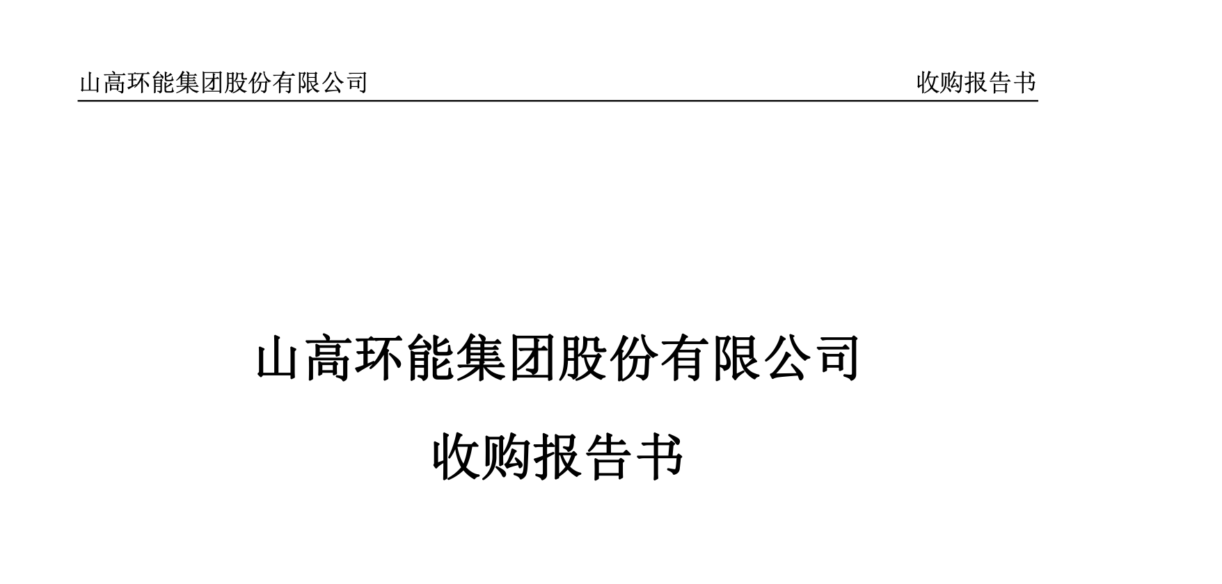 91a357dd2f98cf7418239ab943219ad7.png