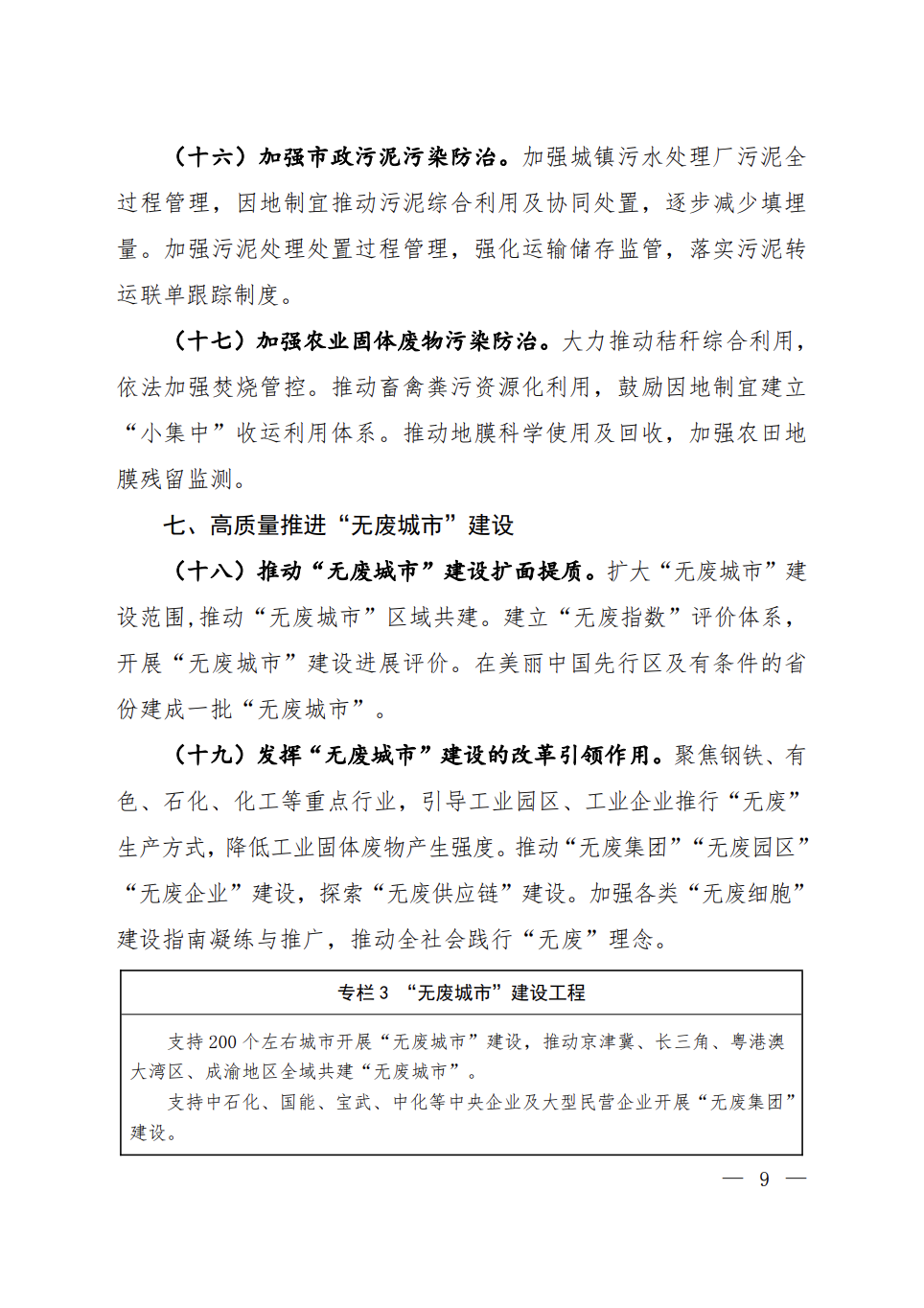 113_8_1784078301.png?wx_fmt=pngfrom=appmsg