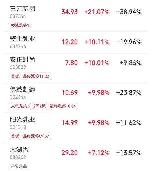 图片5.png