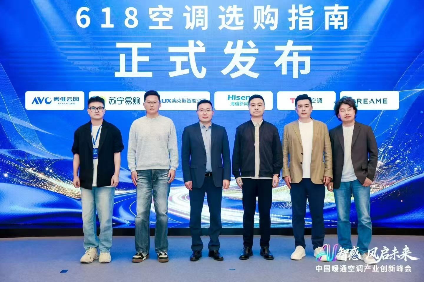 AI智感?风启未来：2026中国暖通<a href=http://www.qhea.com/zixun/kongtiao/ target=_blank class=infotextkey>空调</a>产业创新峰会圆满举办