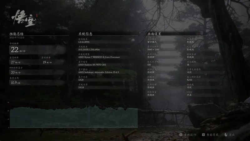 竟然相差30%！RX 9070 GRE vs RTX 5060 Ti 16GB最新驱动对比测试