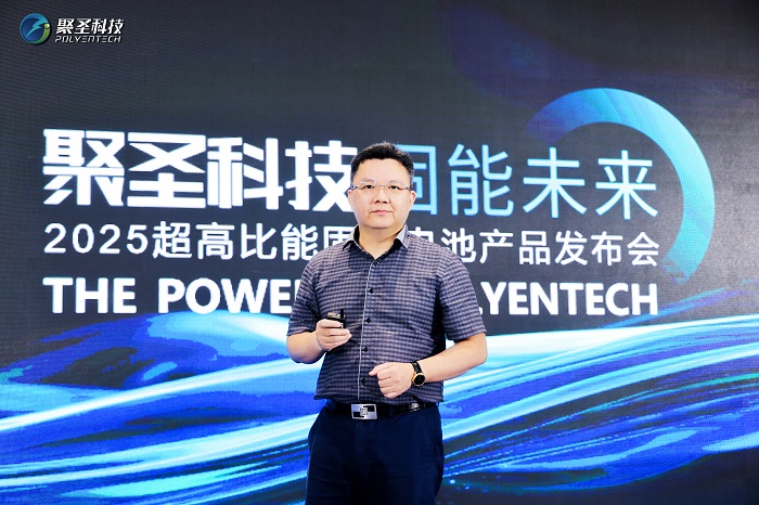 聚圣科技 发布1 .jpg