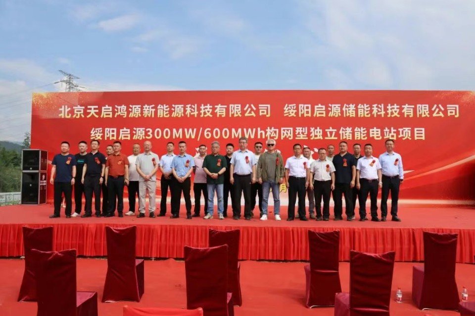 图/天启鸿源
