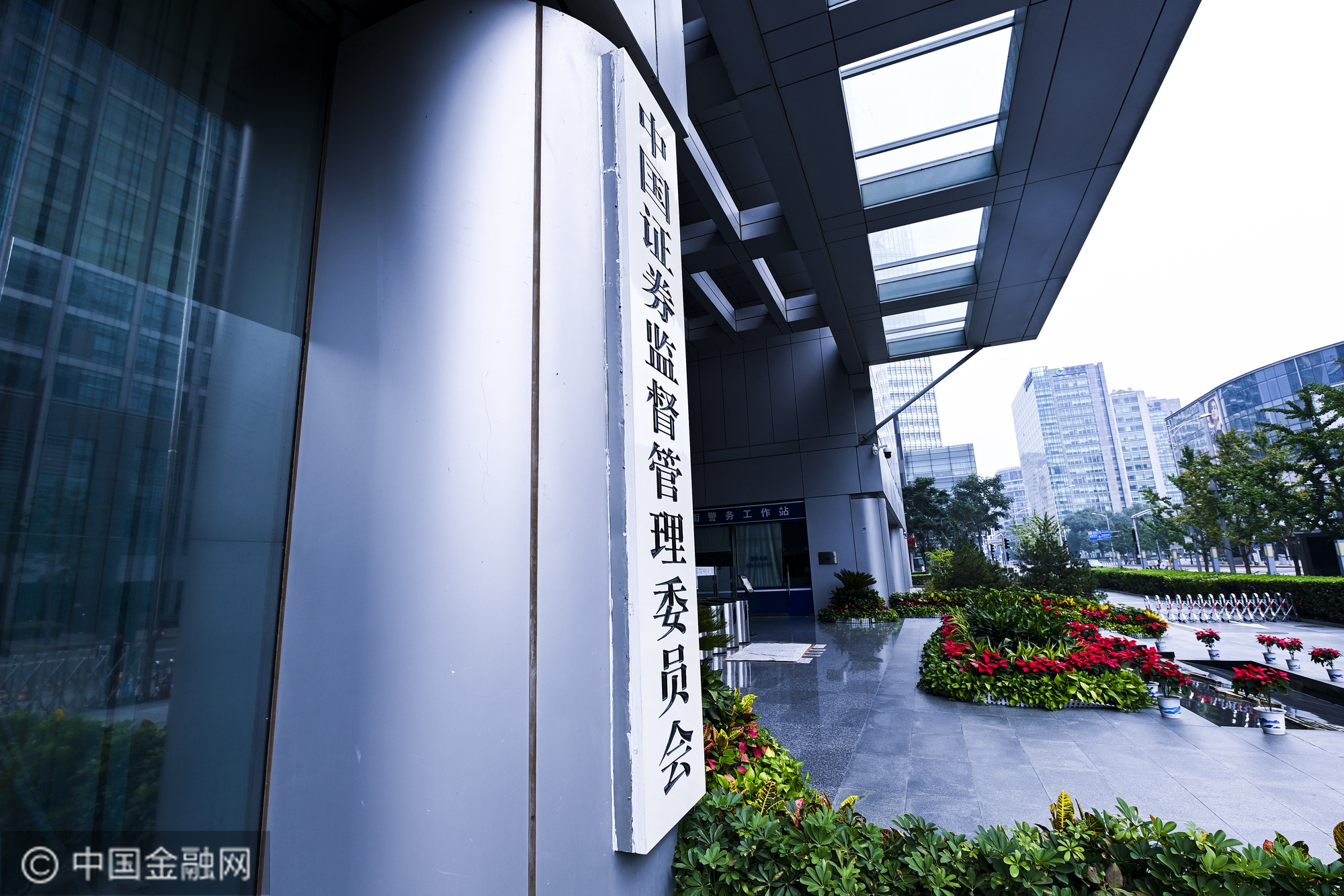2020-8-29-北京金融街-证监会-6.jpg