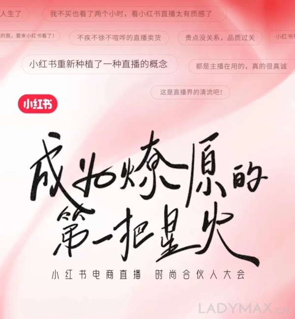 深度 | 帮小众设计师卖了三千万，董洁直播间为什么火了？