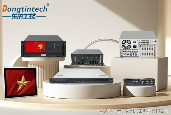 国产工控机.png
