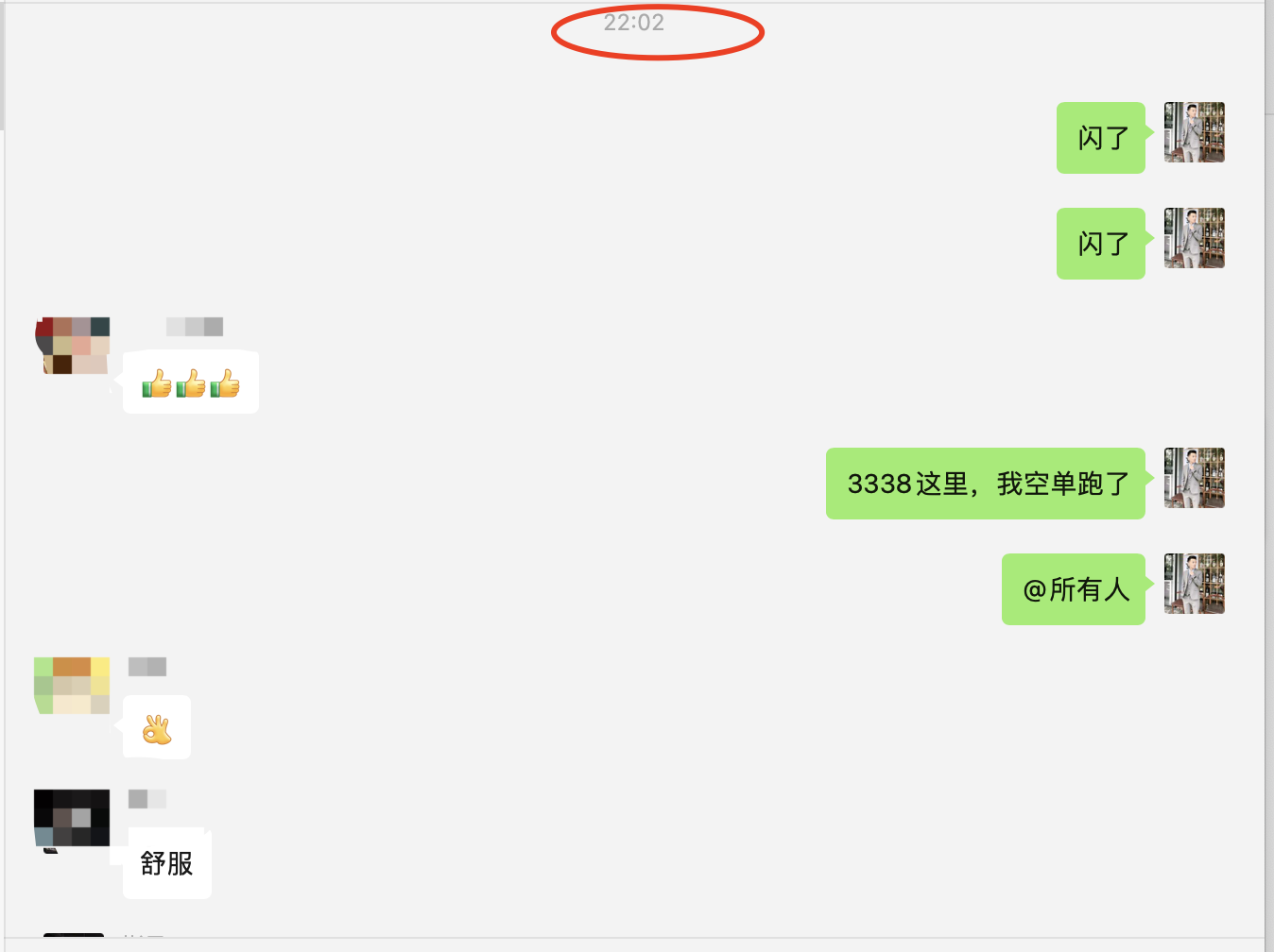 WX20250603-222801@2x.png