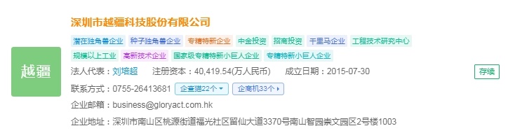 企查猫