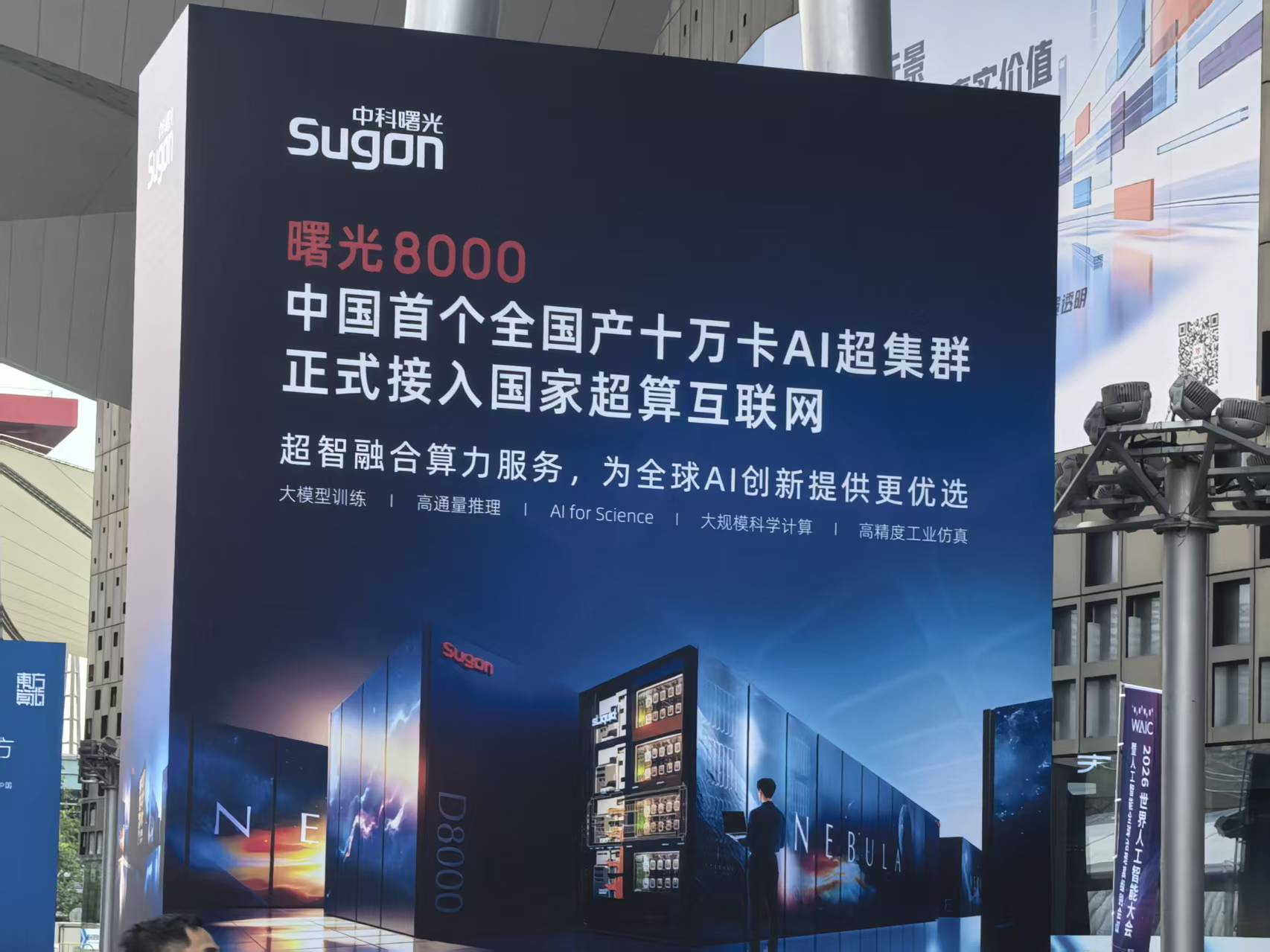 微信图片_20260720161523_237_75.jpg