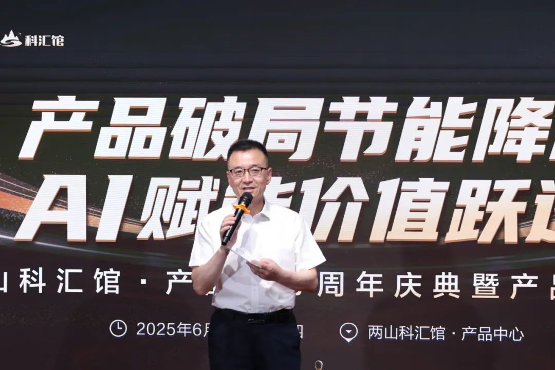 37_2_1750987555.jpeg?wx_fmt=jpeg