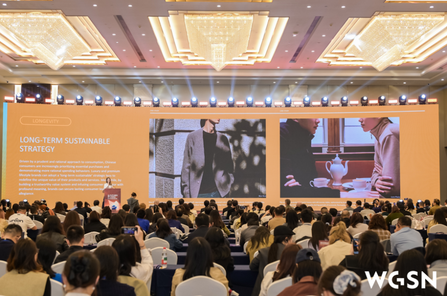 拥抱新潮流，转向新未来！2025WGSN时尚未来大会在柯桥成功举办