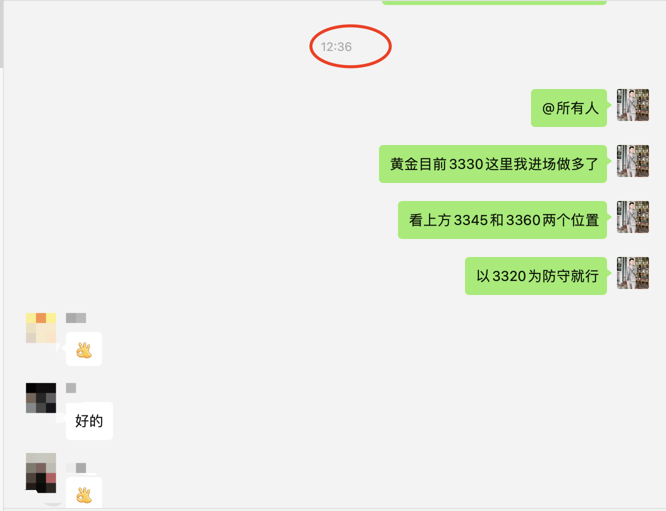 WX20250711-163442@2x.png