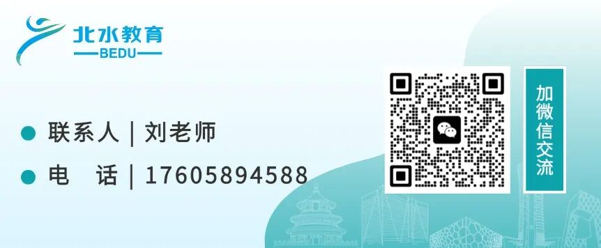 咨询方式1
