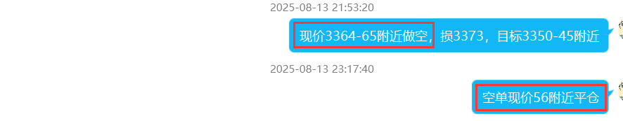 8.14.png